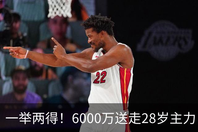 一举两得！6000万送走28岁主力，切尔西为21岁新星腾出成长通道